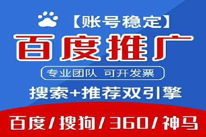 SEM竞价托管实战案例：数据分析