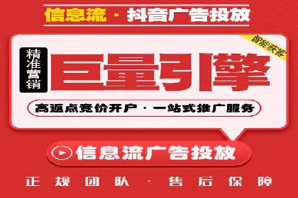 案例解析：网络推广竞价如何助力企业快速发展
